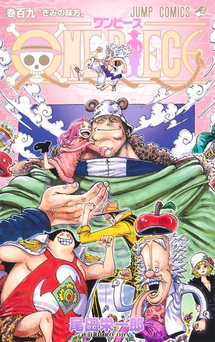 ONE PIECE 109／尾田 栄一郎 | 集英社 ― SHUEISHA ―