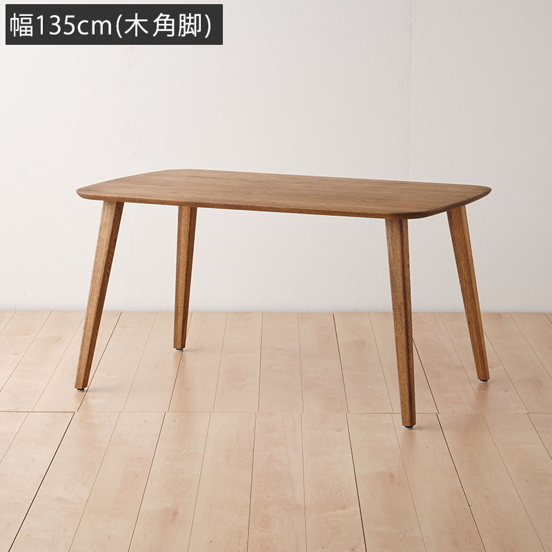 木製 二人用ダイニングテーブル 角が面取りされています 艶有り