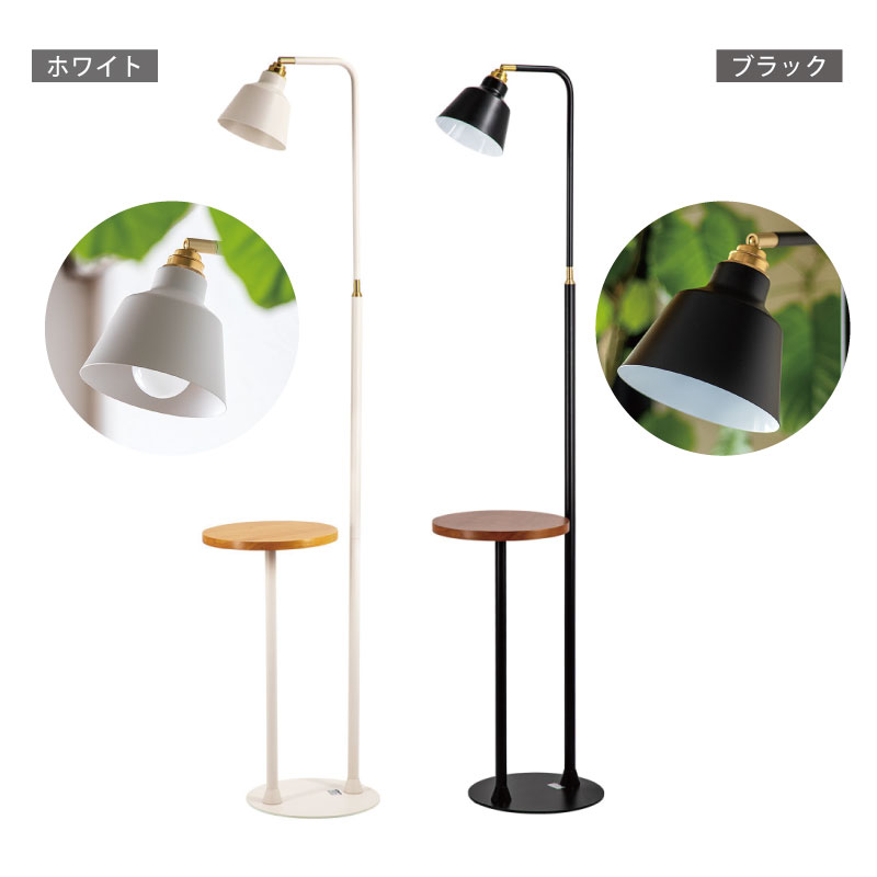 CORNISH KORAT フロアランプ | DOUBLEDAY ONLINE SHOP