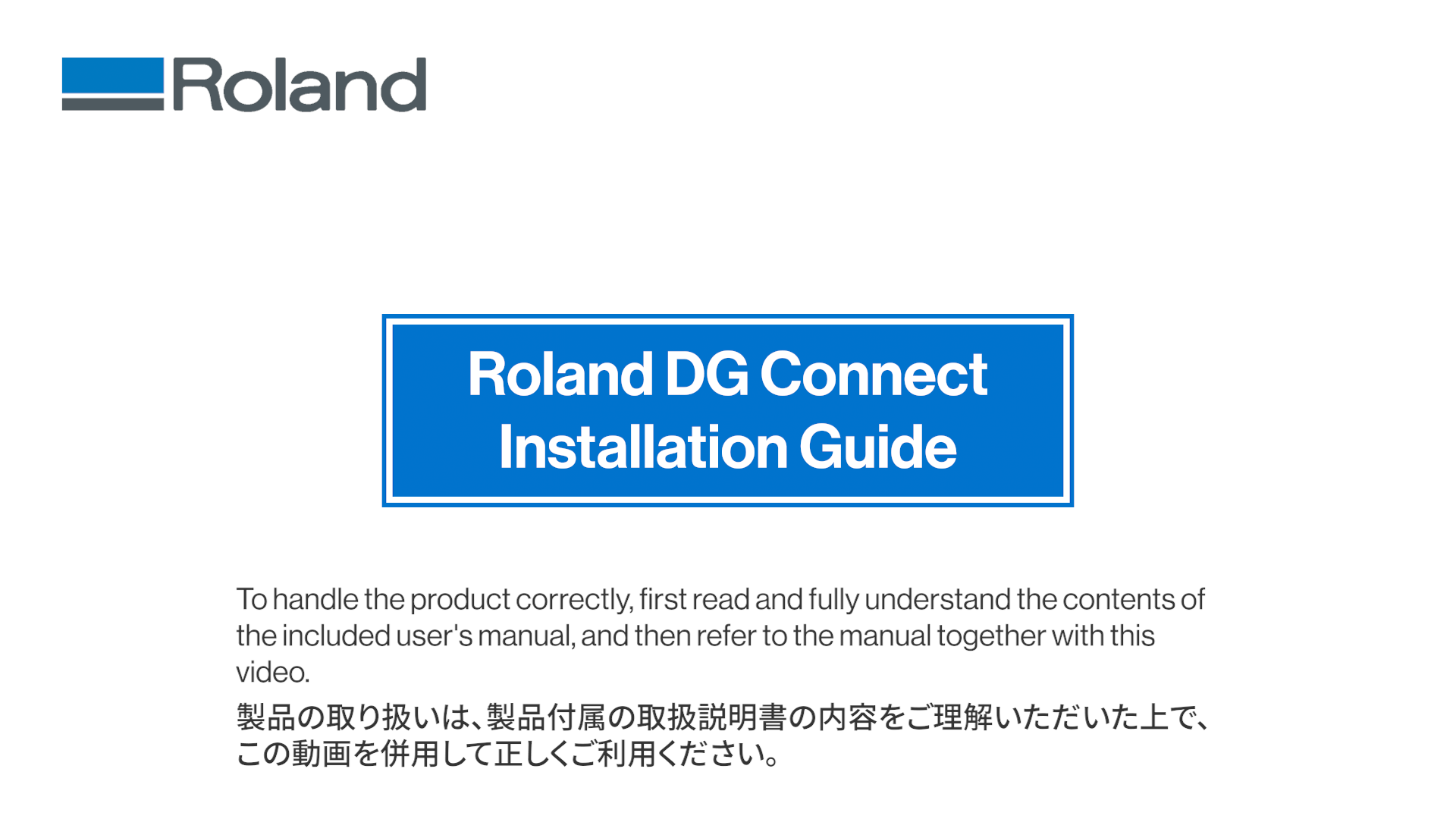 BD-8 取扱説明書 動画リファレンス