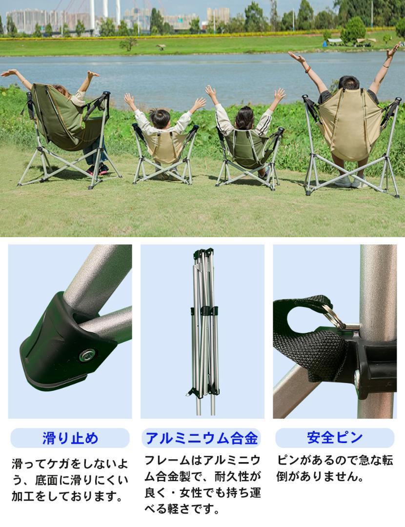 ハンモック 椅子 バーベキュー等 アウトドア ハンモックチェア