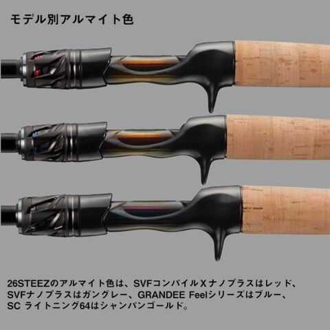 dショッピング |ダイワ 26 スティーズ C68M+ -SV 26ブラックジャック
