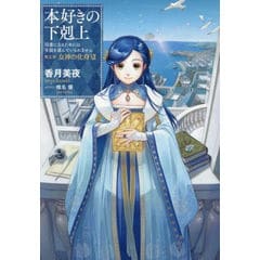 dショッピング |[新品]◇特典あり◇アオアシ (1-40巻 全巻)[TORICO限定