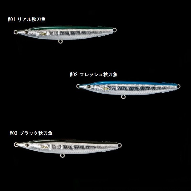 SAURY 200 | dranckrazy