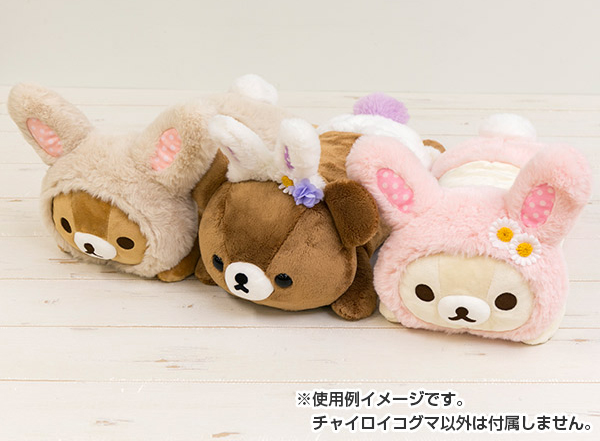 お花畑の小さな子うさぎテーマの限定グッズ！「リラックマ リラックマ