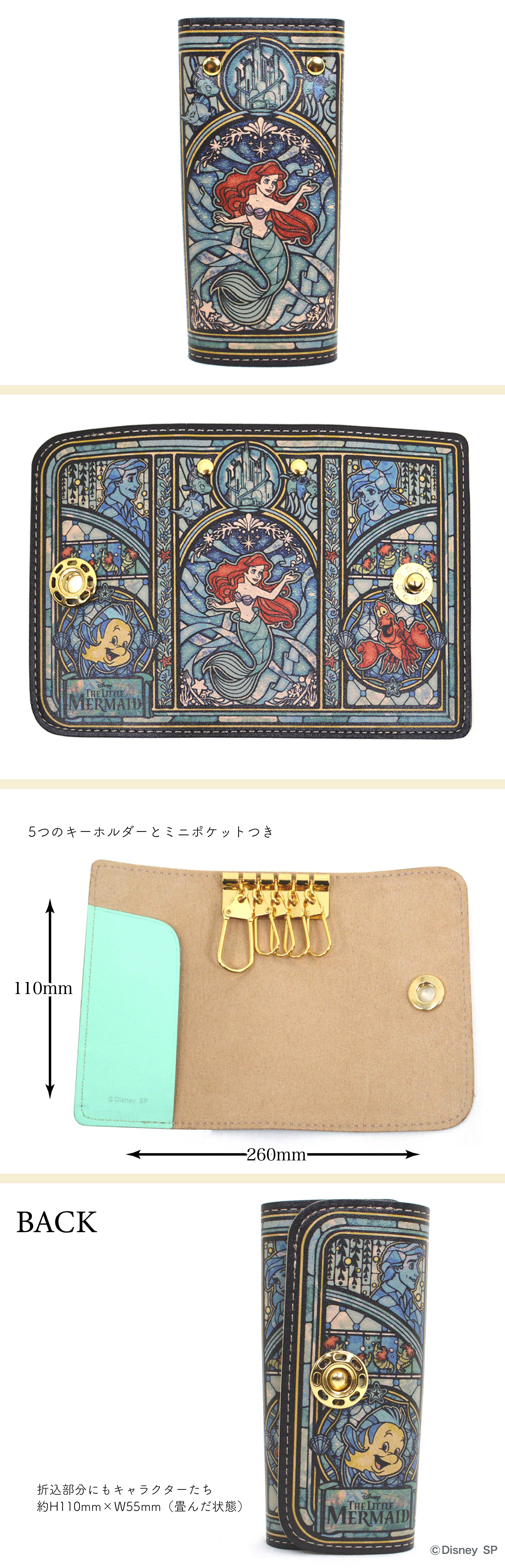 000524 |職人手づくりの[ファンタスティックレザーコレクション]