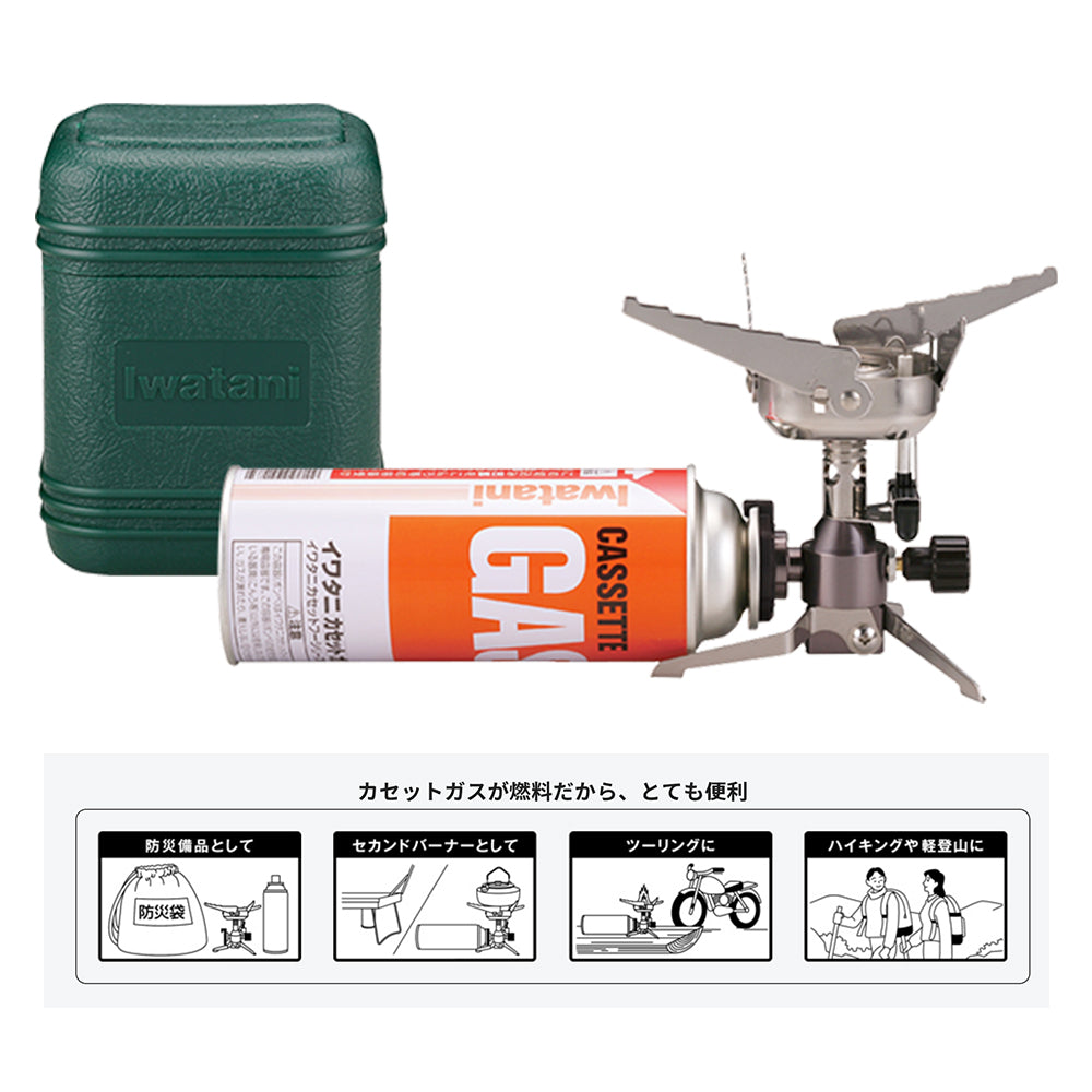 岩谷産業 イワタニ カセットガス ジュニアコンパクトバーナー CB-JCB