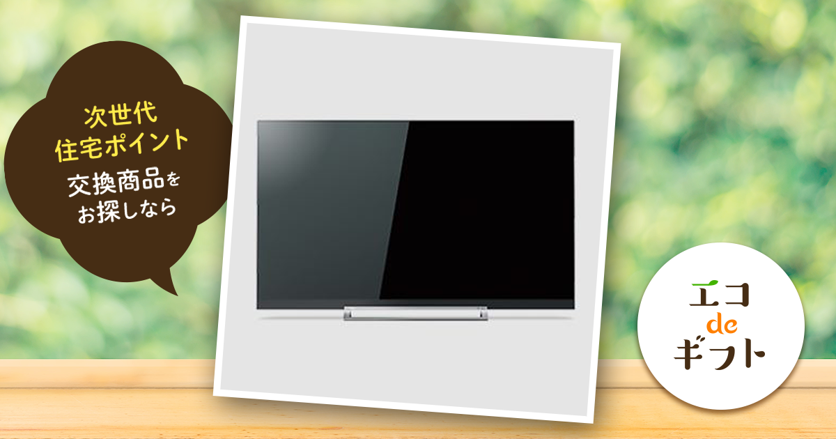 東芝 【REGZA】49Z730X 49V型 4K液晶テレビ 東芝 レグザ(49Z730X