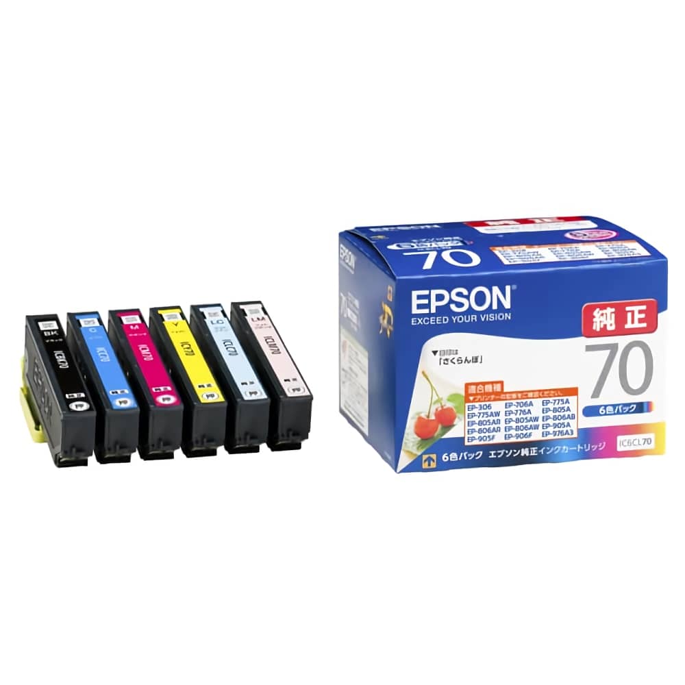 激安価格 IC6CL70 6色パック エプソン EPSON 純正インクカートリッジ