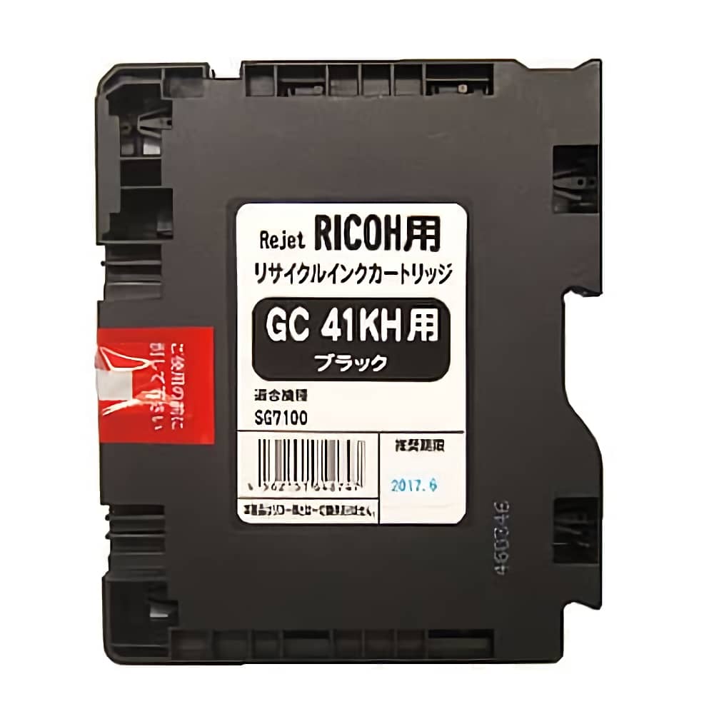 激安価格 SG廃インクボックス IC41 リコー Ricoh 純正インク