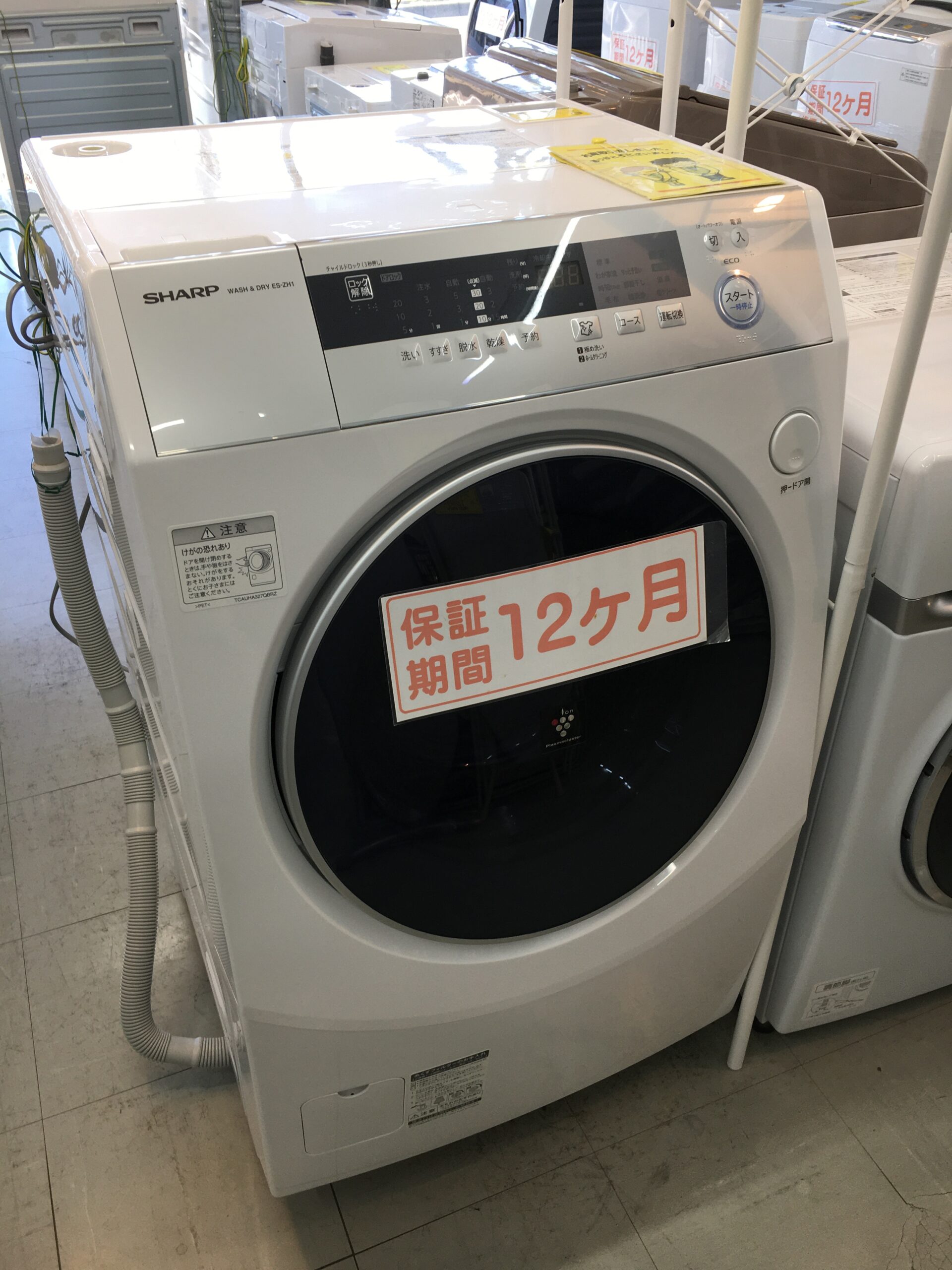 中古 シャープ ドラム式洗濯乾燥機 2017年製 ES-ZH1-WL - ecola