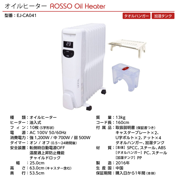 遠赤外線パネルヒーター｜有限会社イーグルジャパン
