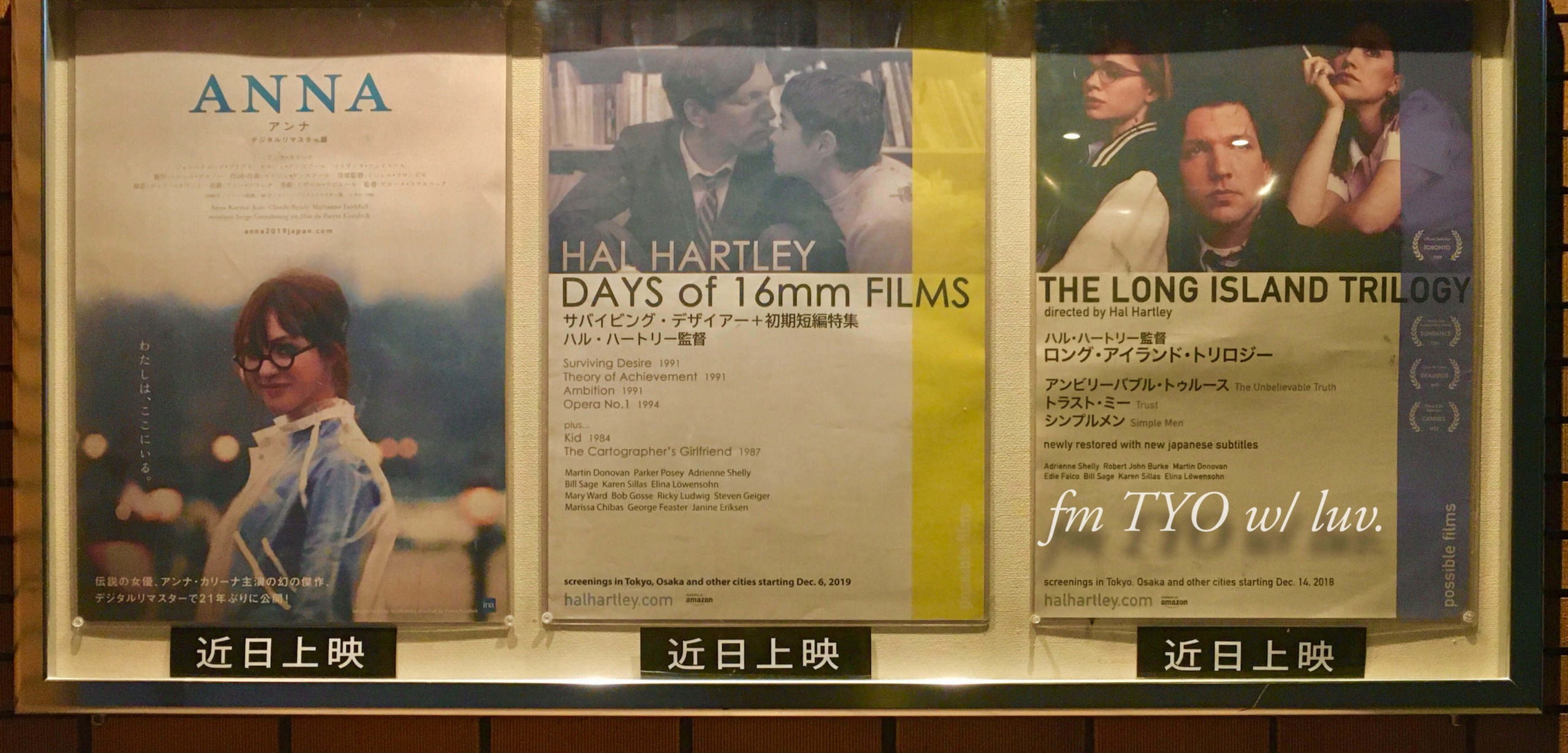 スイミング・プール」映画レビュー あらすじと私的感想 | easterly