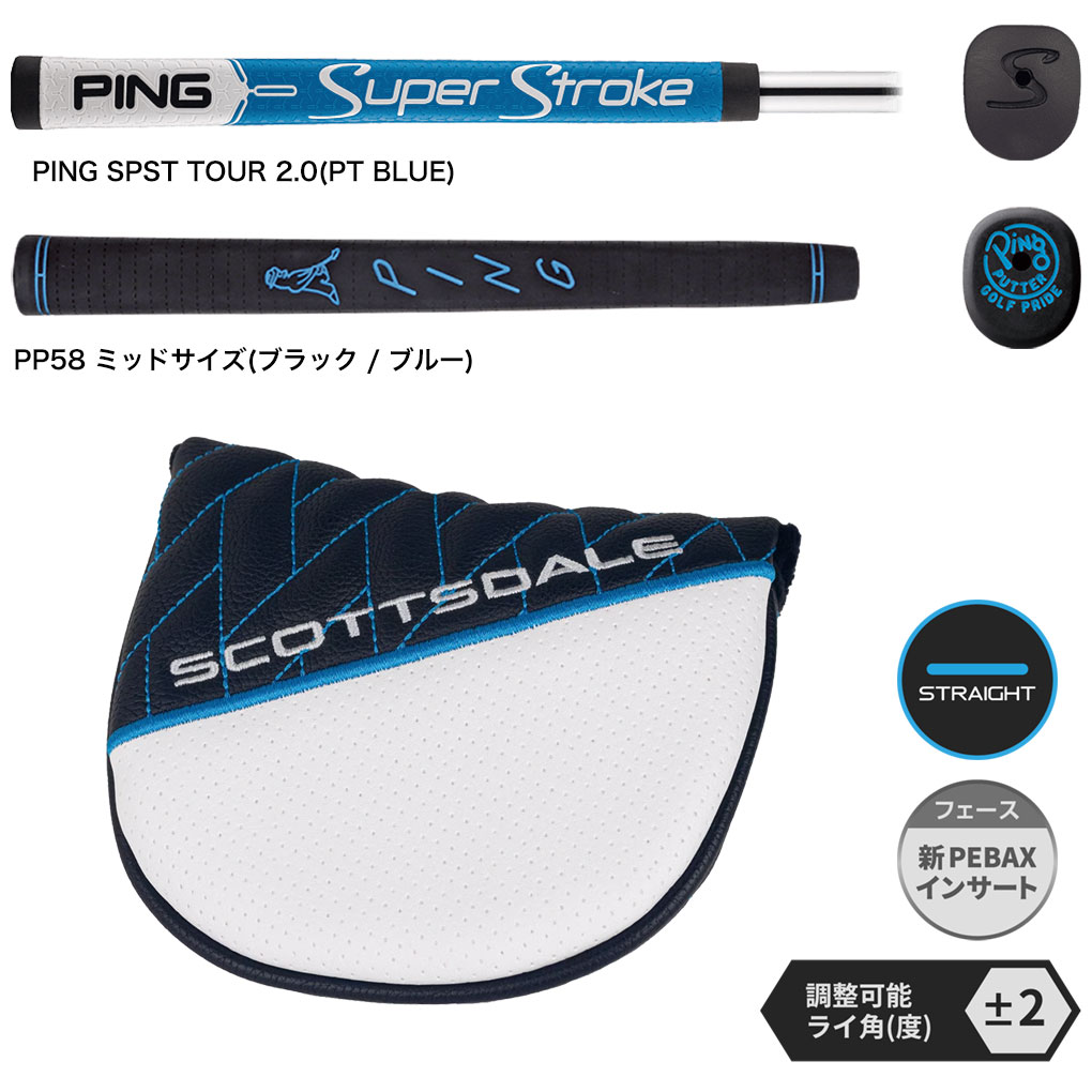 PING ピン SCOTTSDALE CRAZ-E パター メンズ 右用 スコッツデール