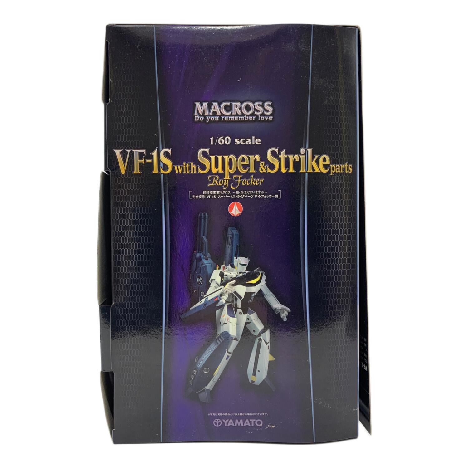 YAMATO (ヤマト) 超時空要塞マクロス 1/60 完全変形 VF-1S ストライク