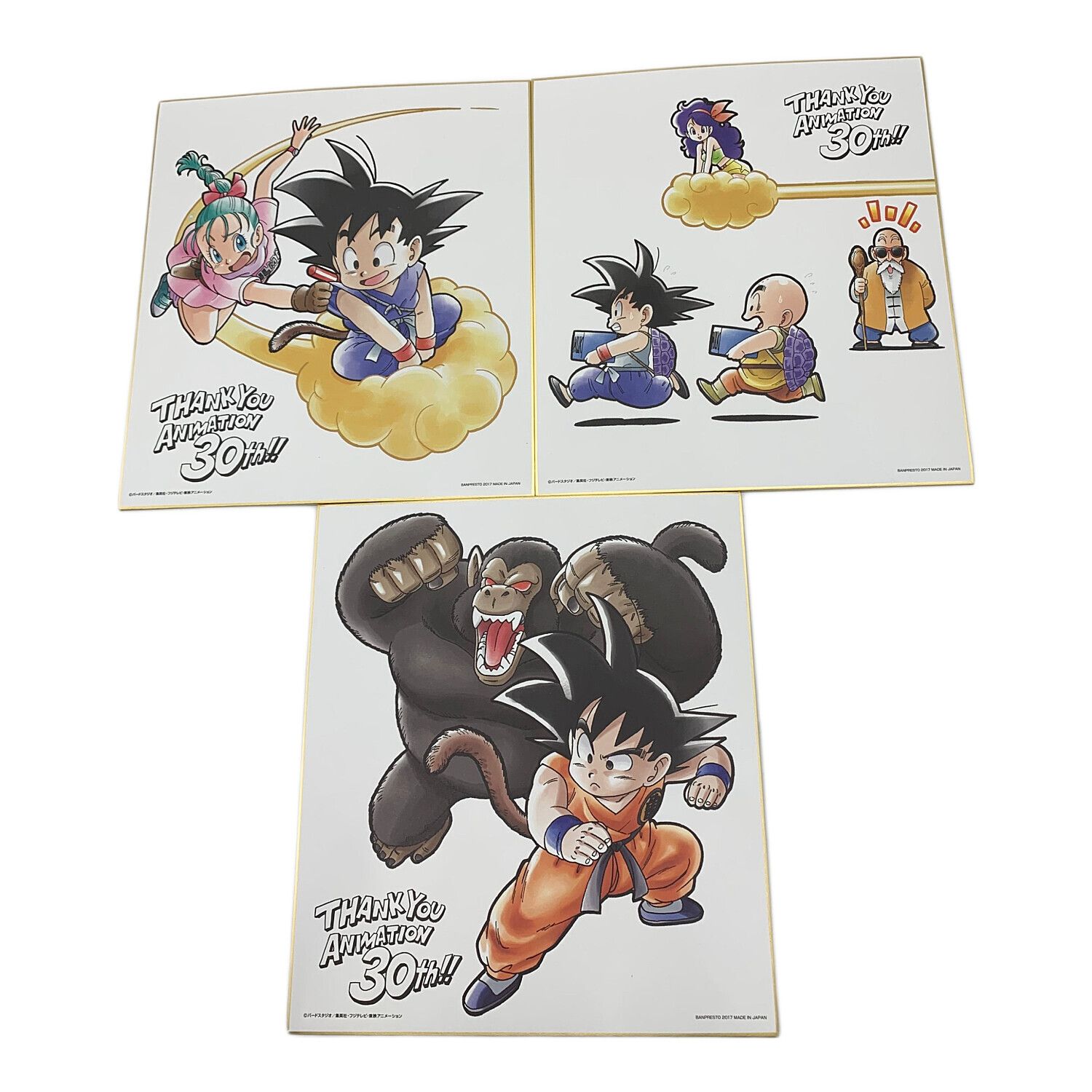 ドラゴンボール30周年記念 E賞 色紙全種セット 一番くじ