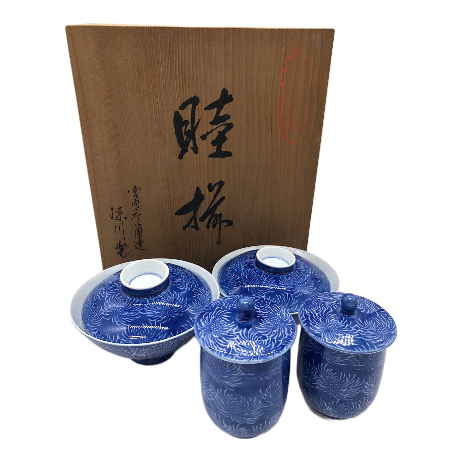 深川製磁 (フカガワセイジ) 睦揃 △ ブルー 茶碗・湯呑セット