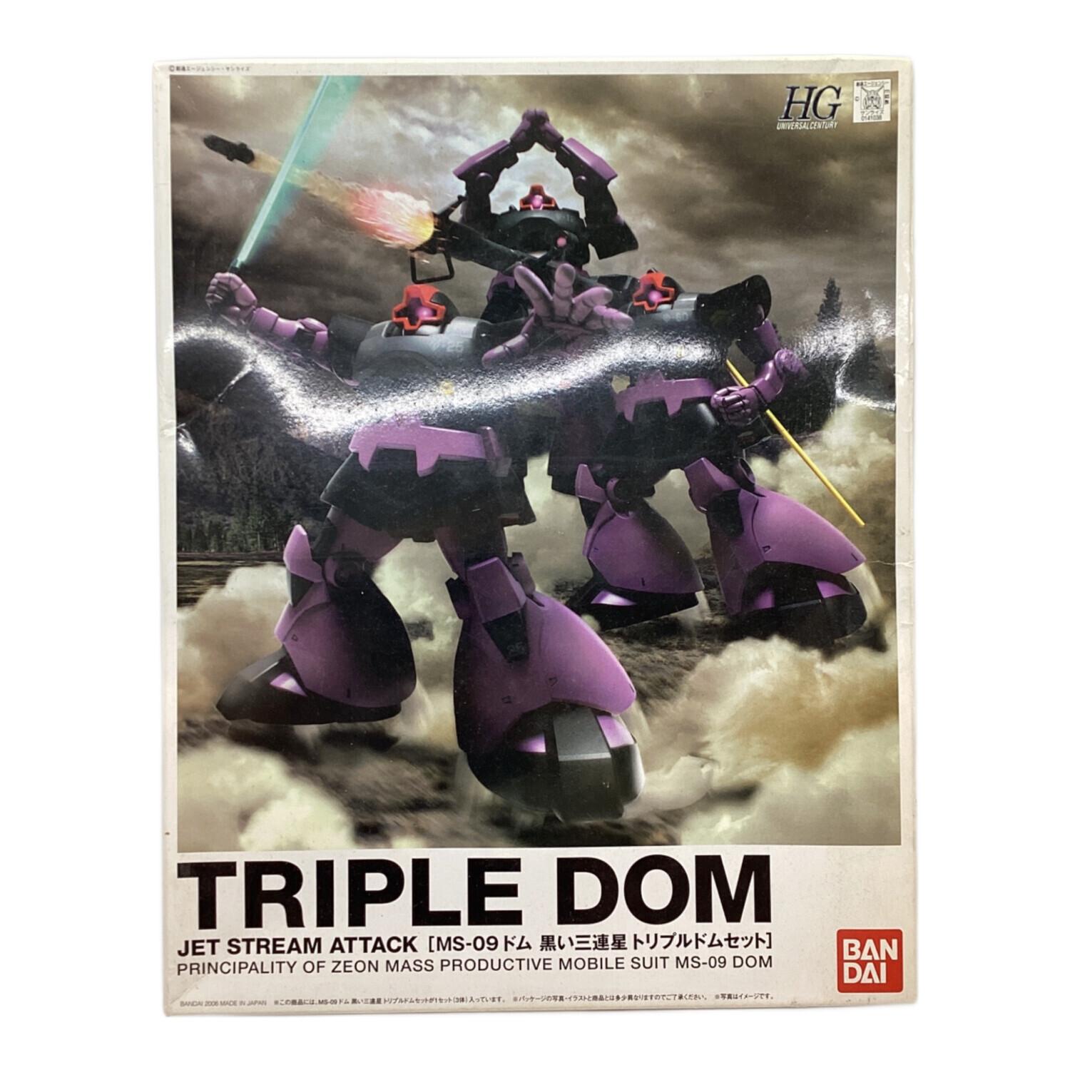 BANDAI (バンダイ) ガンプラ ドム 黒い三連星 トリプルドムセット(3体