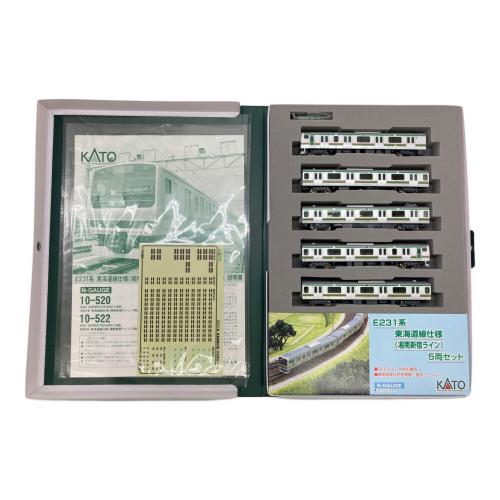 KATO (カトー) Nゲージ 10-522 E231系東海道線仕様5両セット