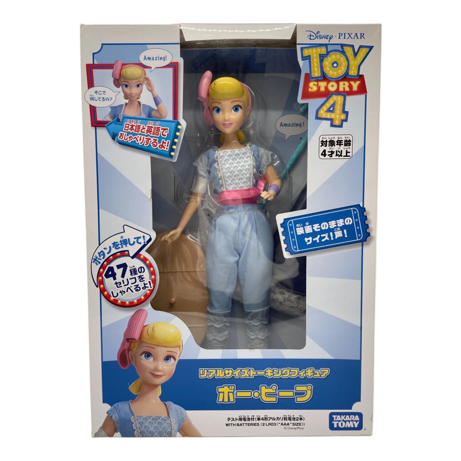 TOY STORY (トイストーリー) ディズニーグッズ ボー・ピープ 動作確認