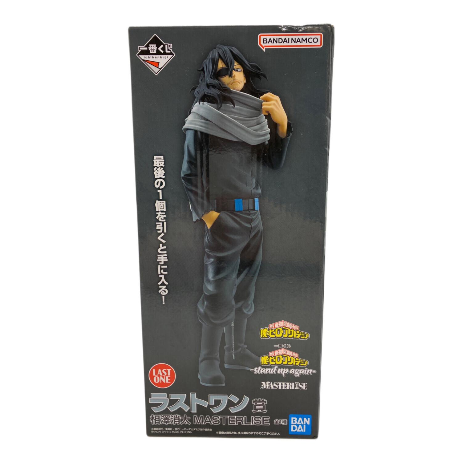 一番くじ 僕のヒーローアカデミア-stand up again- ラストワン賞 相澤