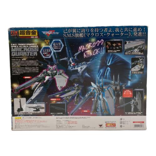 BANDAI (バンダイ) DX超合金 GE-48 マクロスフロンティア S.M.S 可変