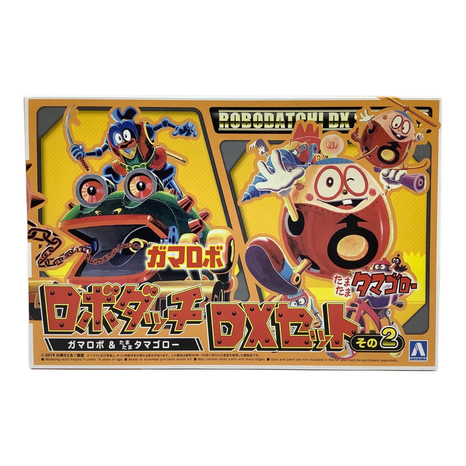 ロボダッチ DXセット ガマロボ＆たまたまタマゴロー その2｜トレファク