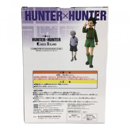 HUNTER×HUNTER (ハンター×ハンター) フィギュア MASTERLISE GREED