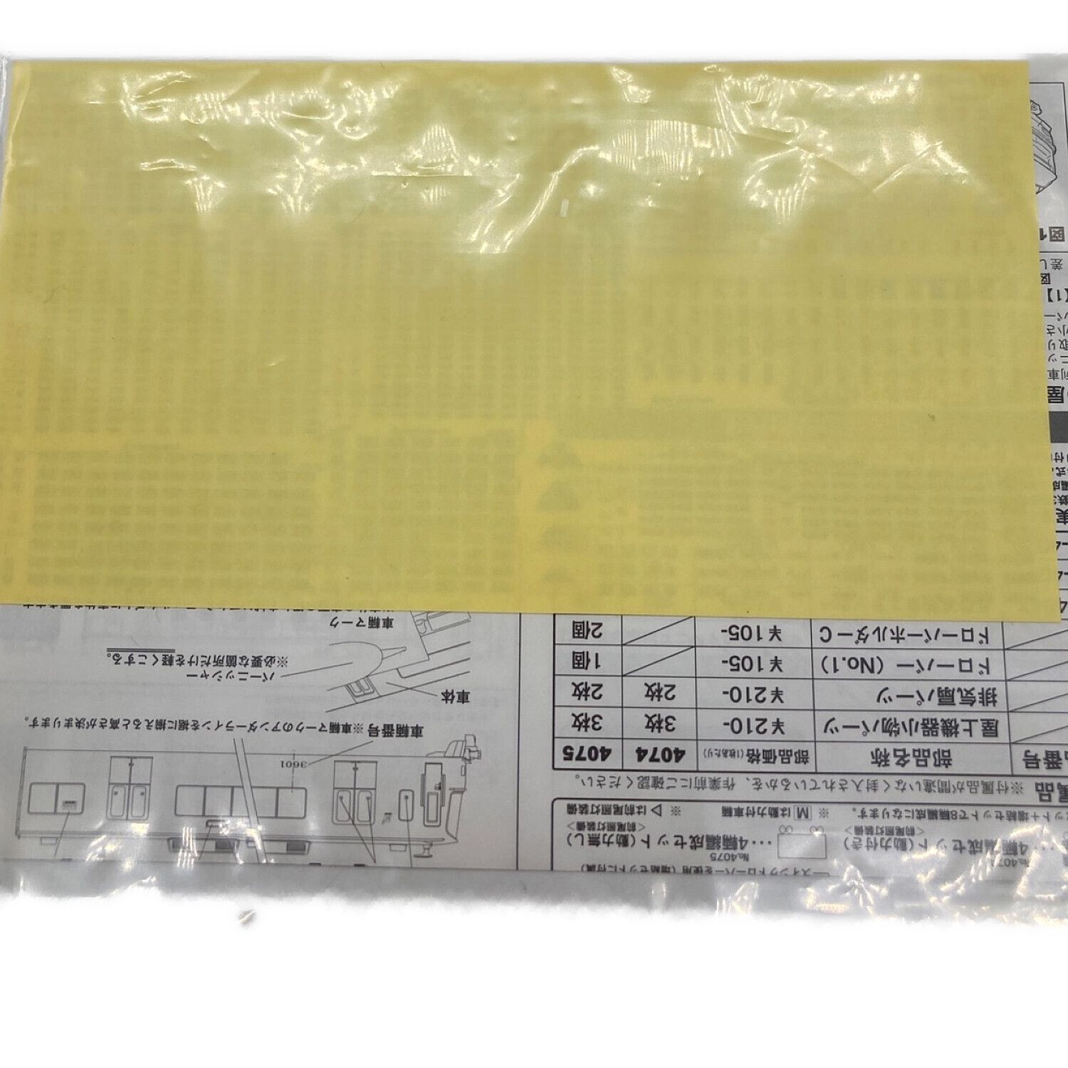 GREENMAX (GREEN MAX) Nゲージ 名鉄3500系 4074｜トレファクONLINE