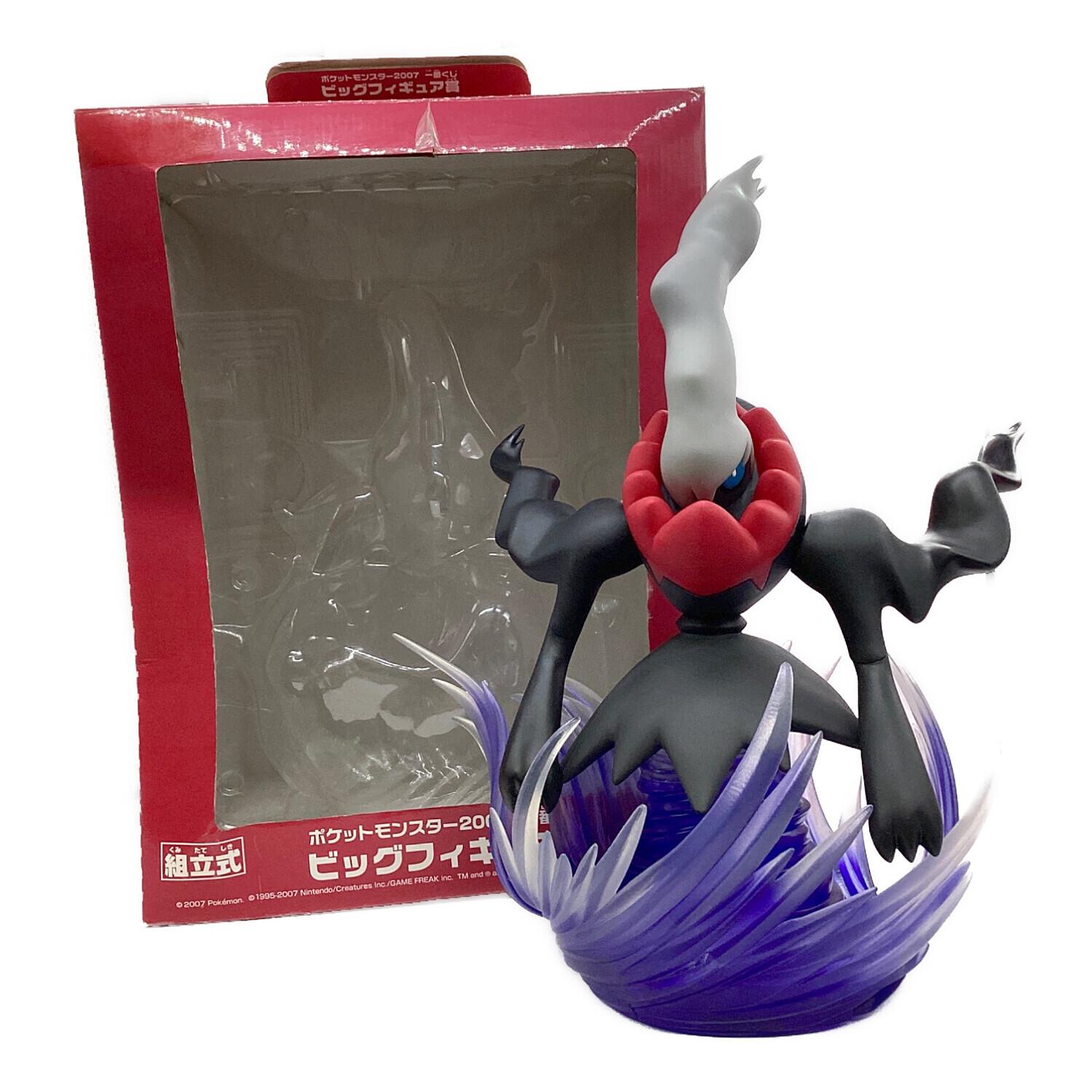 フィギュア ポケットモンスター 2007 一番くじ ダークライビッグ