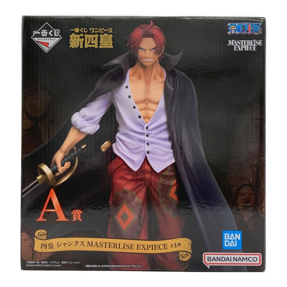 一番くじ ワンピース 新四皇 （ONE PIECE）A賞 四皇シャンクス