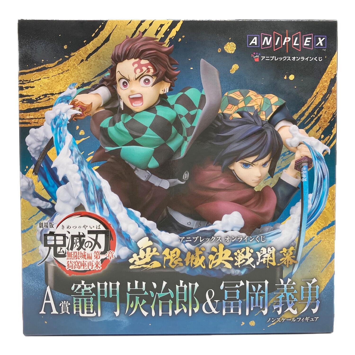 ANIPLEX (アニプレックス) 鬼滅の刃アニプレックスオンラインくじ A賞