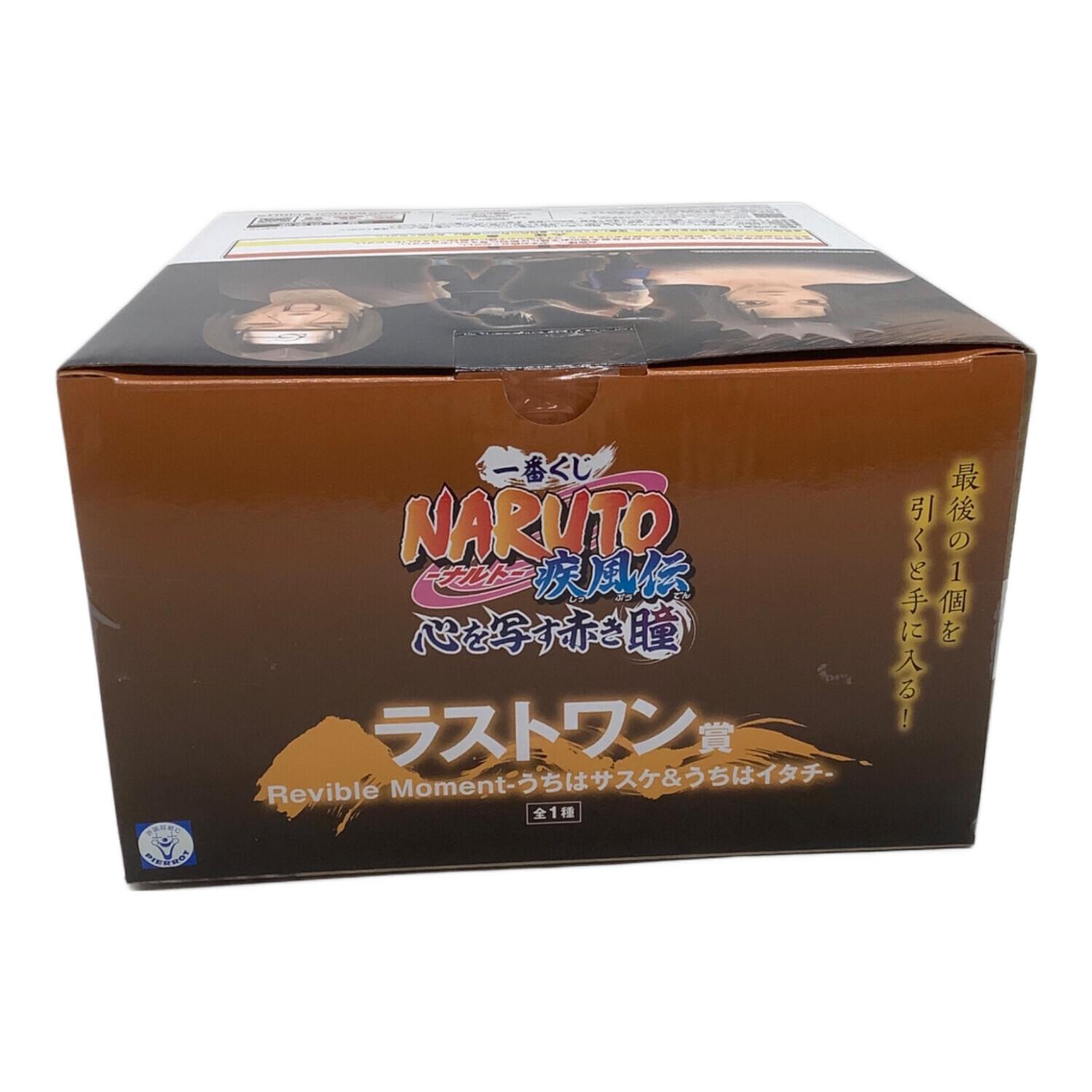 フィギュア 一番くじ ラストワン賞Revible Momentうちはサスケ＆うちは