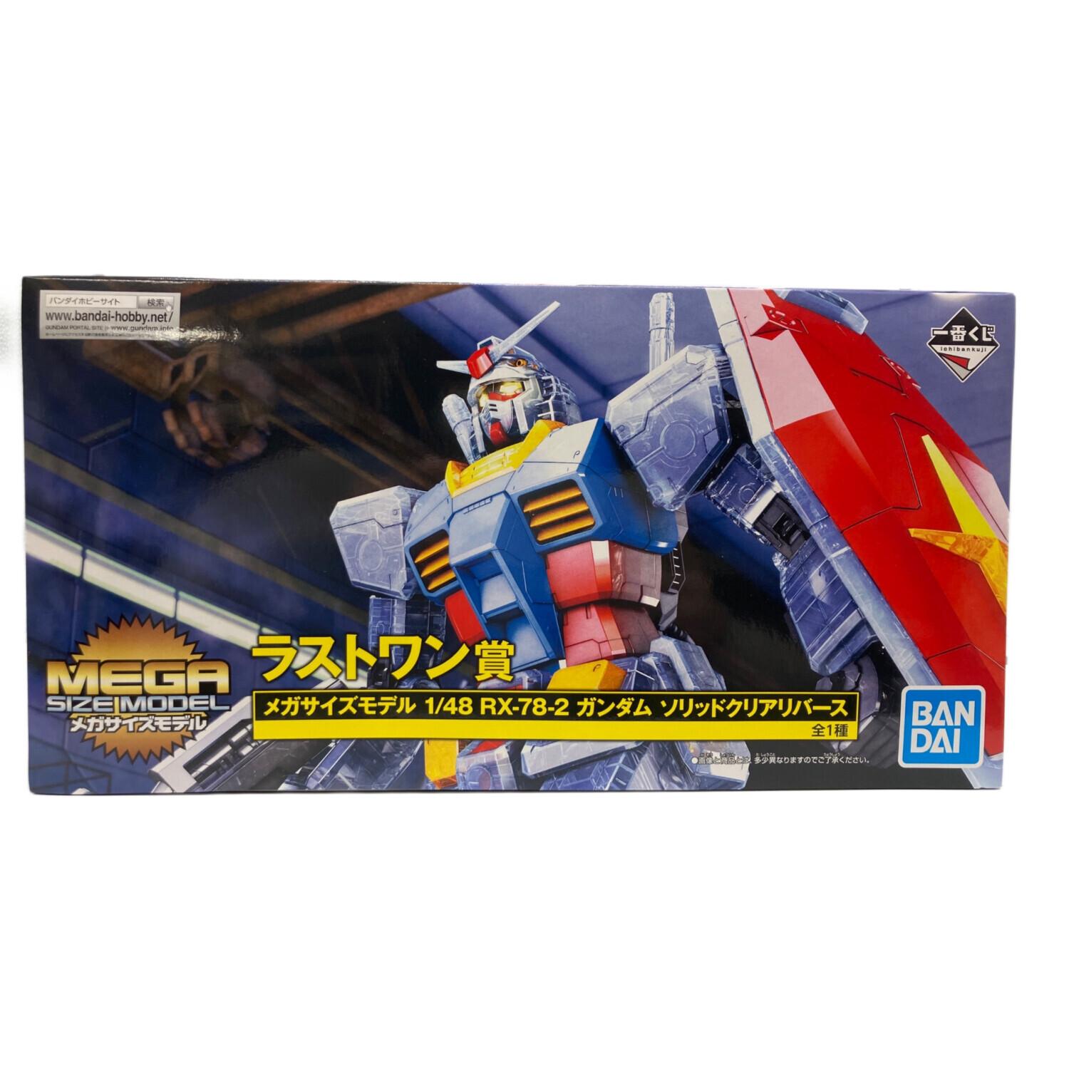 BANDAI (バンダイ) メガサイズモデル 1/48RX-78-2 ガンダム ソリッド