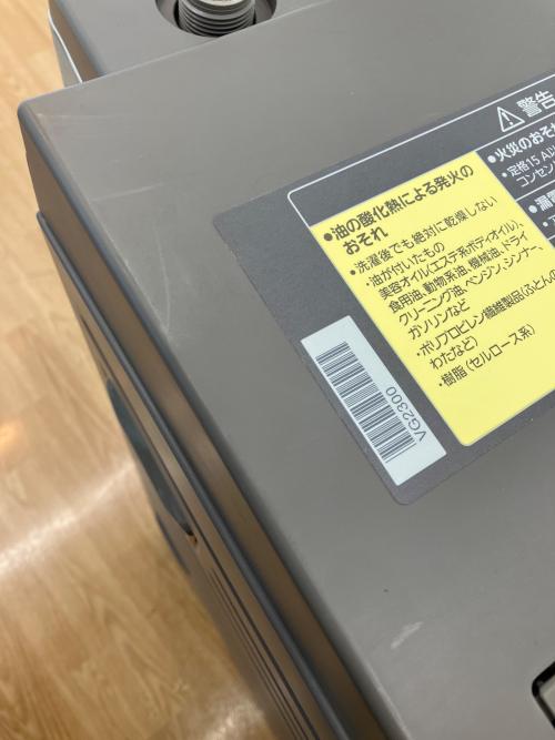 Panasonic (パナソニック) ドラム式洗濯乾燥機 Cuble NA-VG2300R 2019