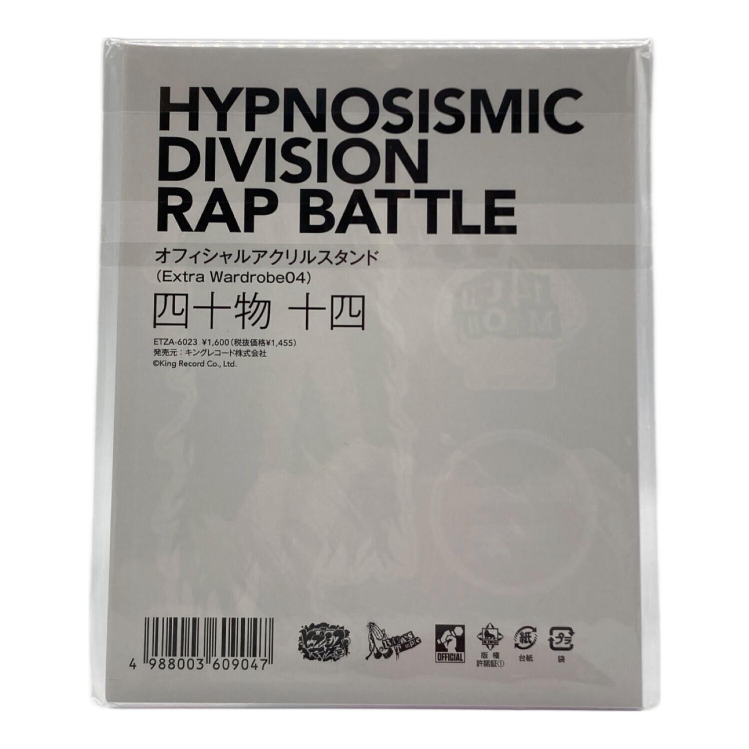 アクリルスタンド μ 四十物十四 アクリルスタンド(Extra Wardrobe 04