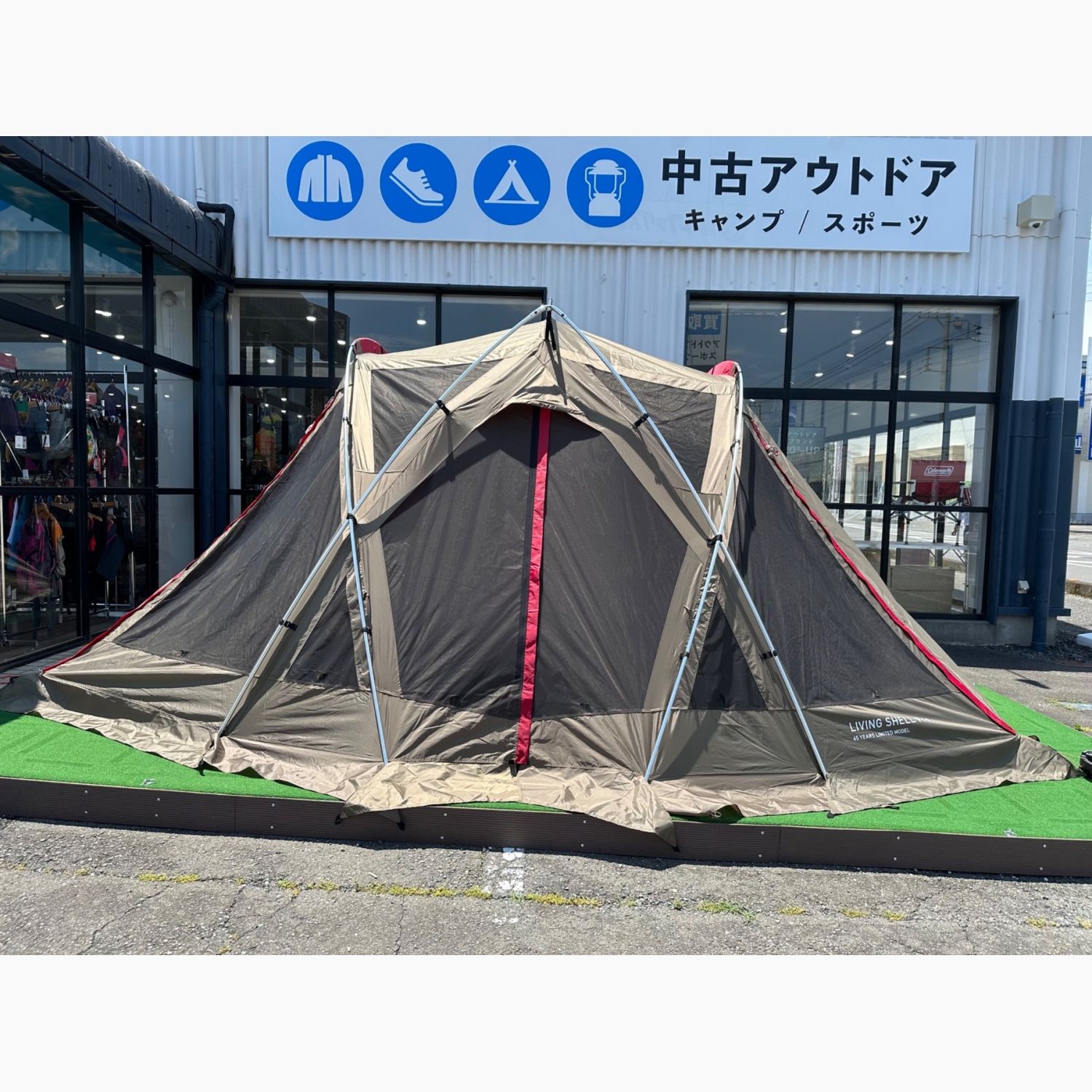 Snow peak (スノーピーク) リビングシェル Pro. TP-653 65周年限定