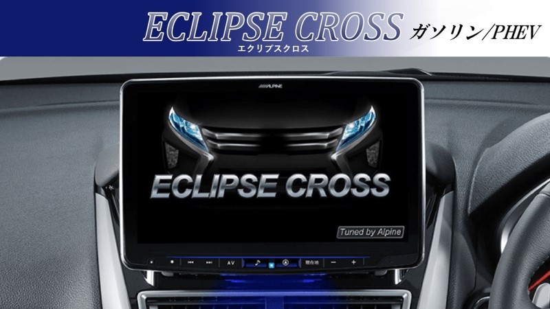 11型大画面カーナビ フローティングビッグX 11 シンプルモデル