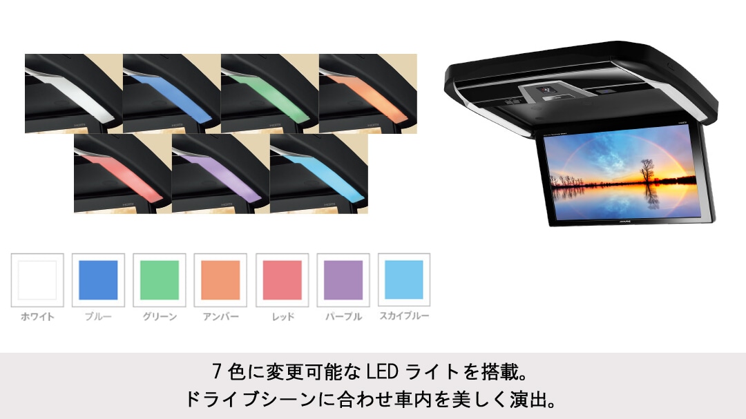 アルファード/ヴェルファイア専用 プラズマクラスター技術搭載 12.8型