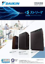 空調製品カタログトップ｜ダイキン工業株式会社