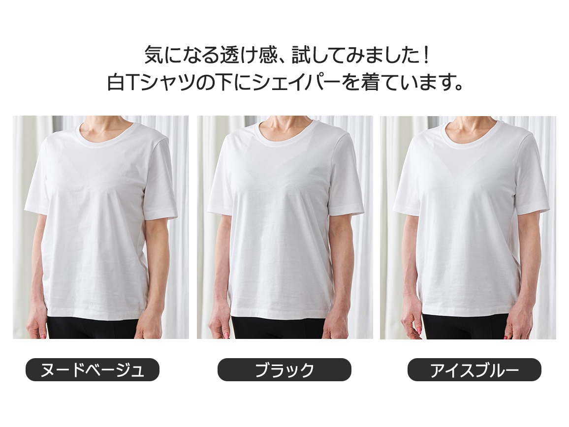 ハルメク 健康サポート・体幹＆姿勢シェイパー（涼やかメッシュ