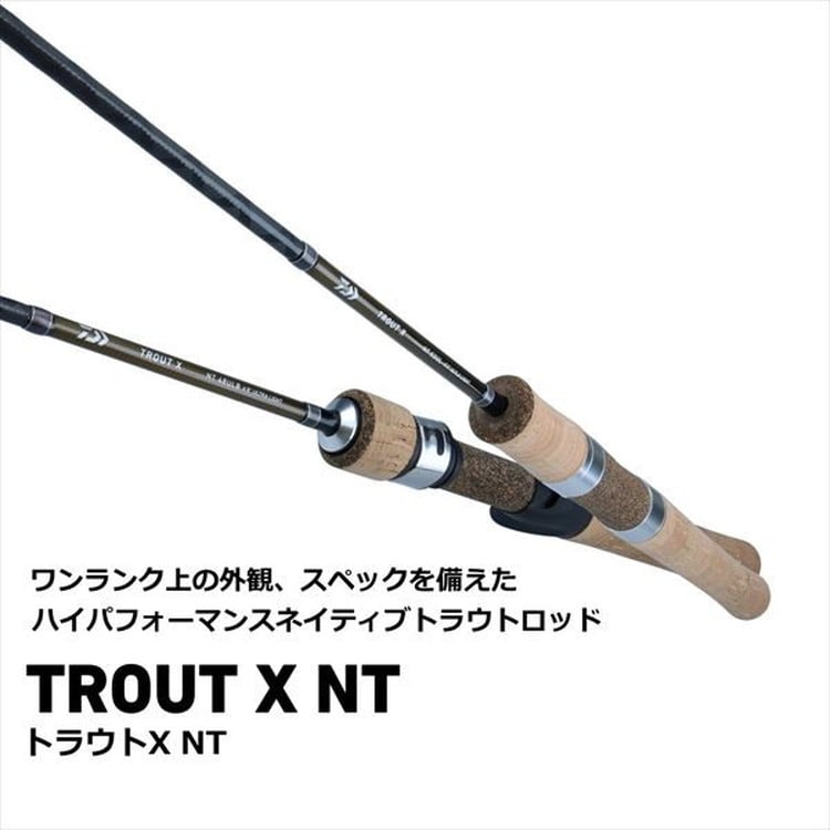 ダイワ トラウトロッド トラウト X NT 51LB・N(ベイト 2ピース): 釣具