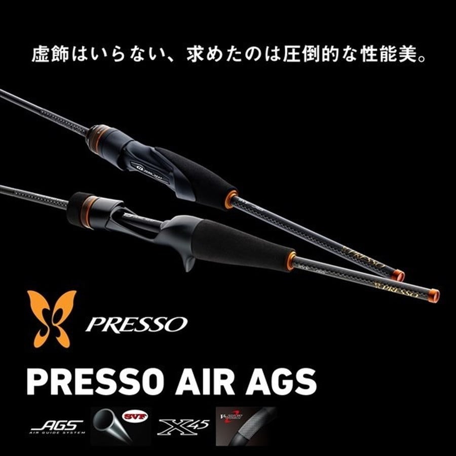 ダイワ トラウトロッド プレッソ AIR AGS 55L-S(スピニング 2ピース