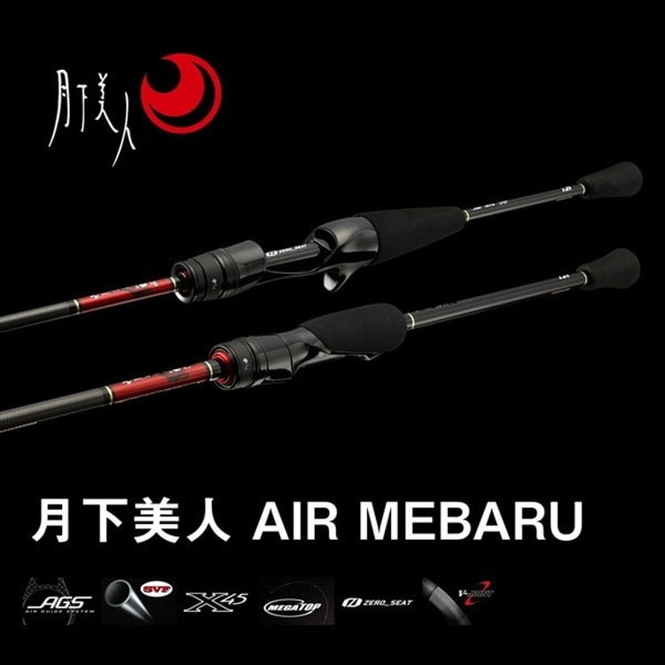 ダイワ 月下美人 AIR 74UL-S・W(スピニング 2ピース): 釣具の