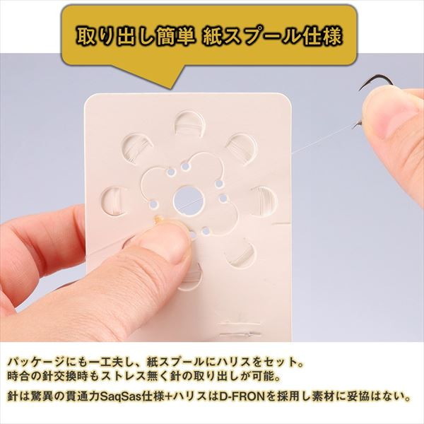 ダイワ 仕掛け 海上釣堀仕掛ST 青物 14号-ハリス10号: 釣具の