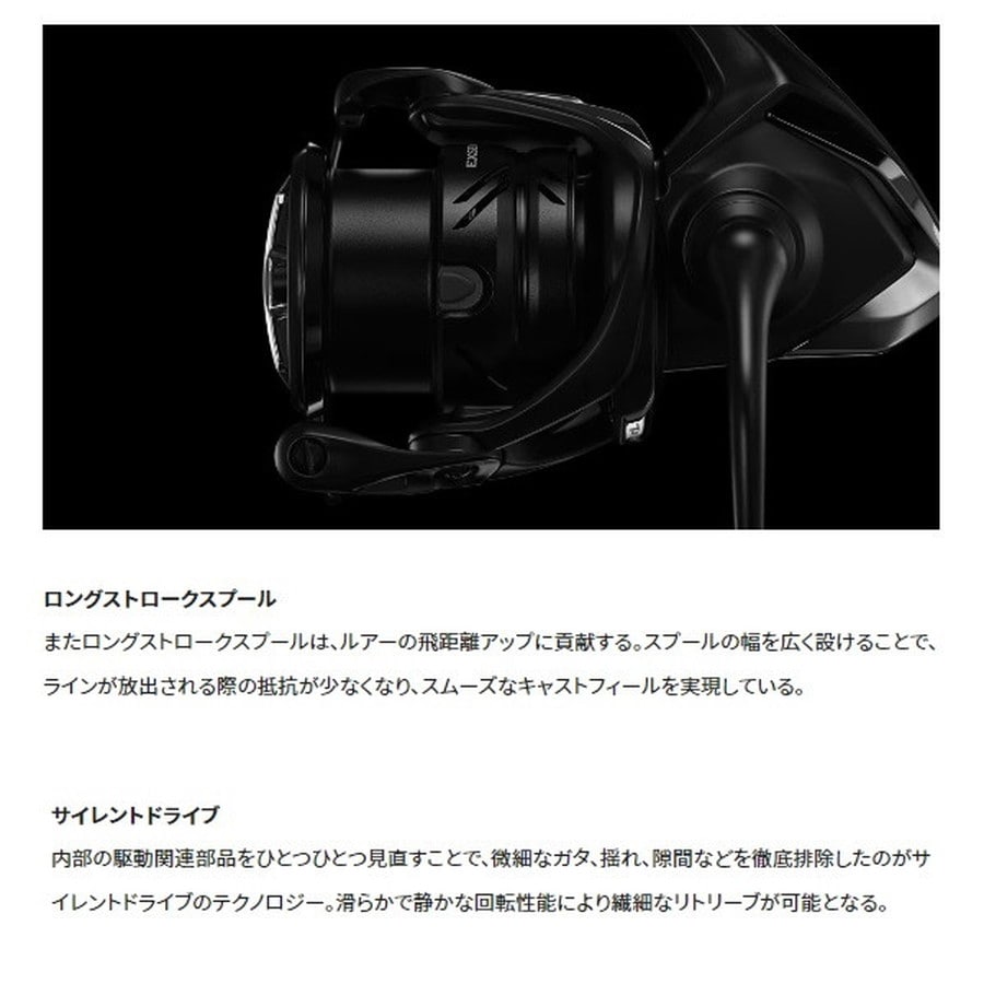 シマノ スピニングリール 23エクスセンス XR 4000MXG: 釣具の