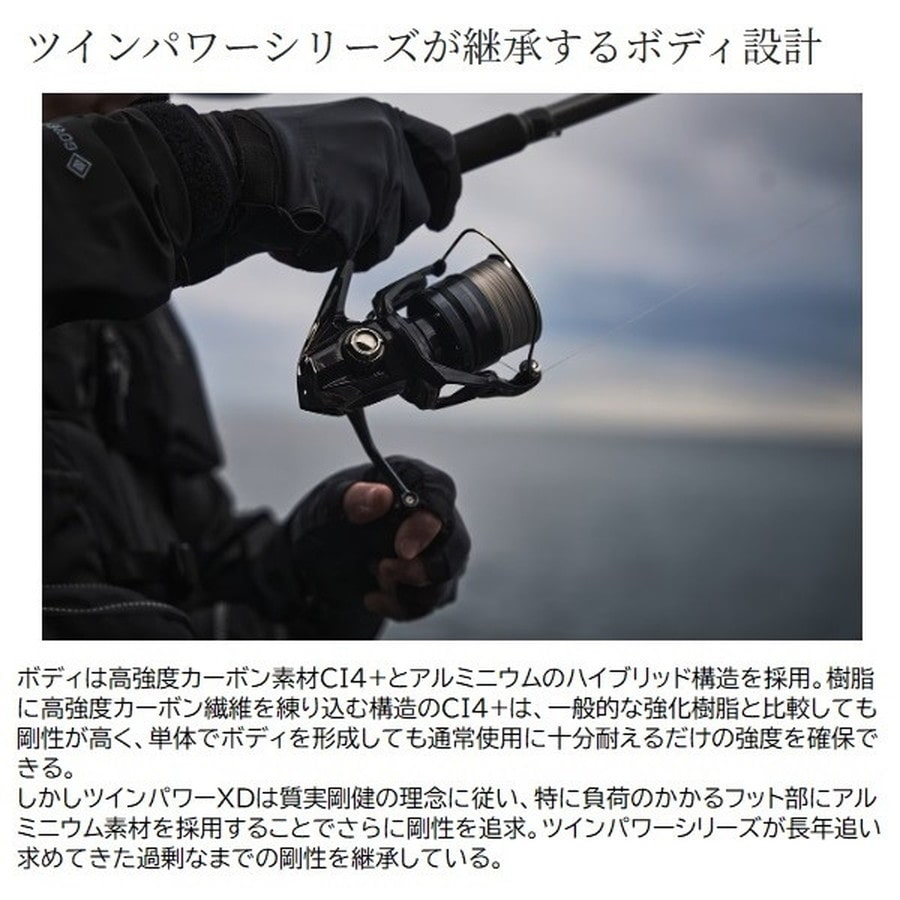 シマノ スピニングリール 25ツインパワー XD 4000HG: 釣具の