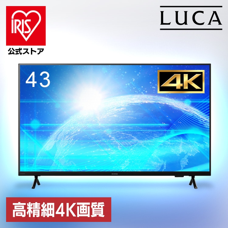 大型ディスプレイ 43V型 DO-DU434S-B ブラック