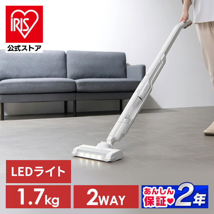 スティッククリーナー 2WAY コードレス 2in1 SCD-P2P-W ホワイト