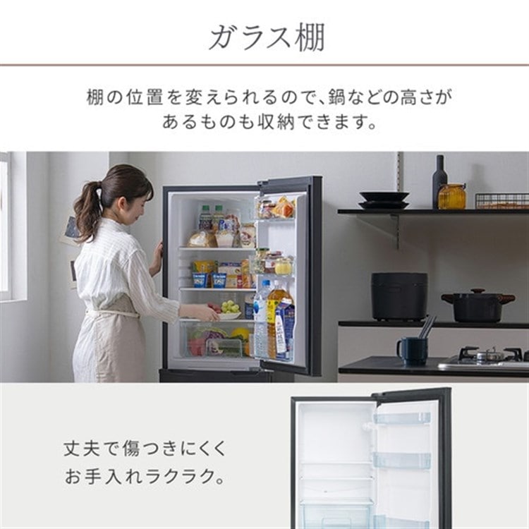 冷蔵庫 162L 2ドア IRSE-16A-CW